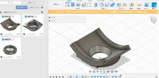 寄贈校の逗子開成高校様より出力作品に関する嬉しいご報告をいただきました!!