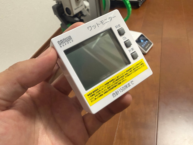 SK本舗ユーザーのリレーコラムFDM編#02「3Dプリンタってどれくらい電気代が掛かるの!?」|しぶちょー