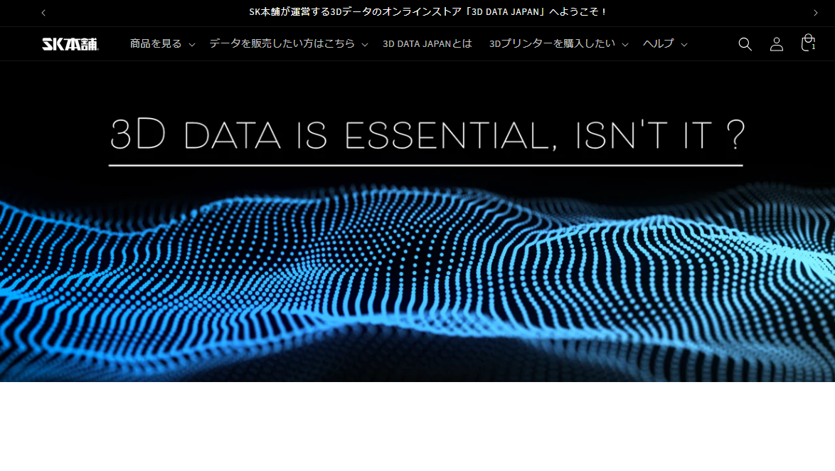 姉妹サイト「3D DATA JAPAN」が開設されました!