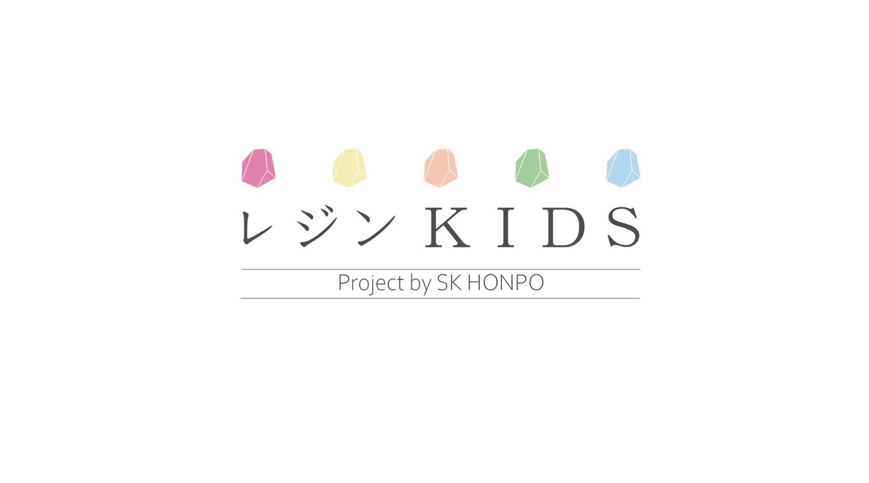 レジンキッズ誕生秘話【SK本舗/林愛桃インタビュー】