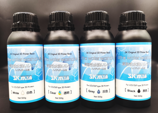 SK高靭性水洗いレジン1000g誕生!値段改定&黒色も追加しました!