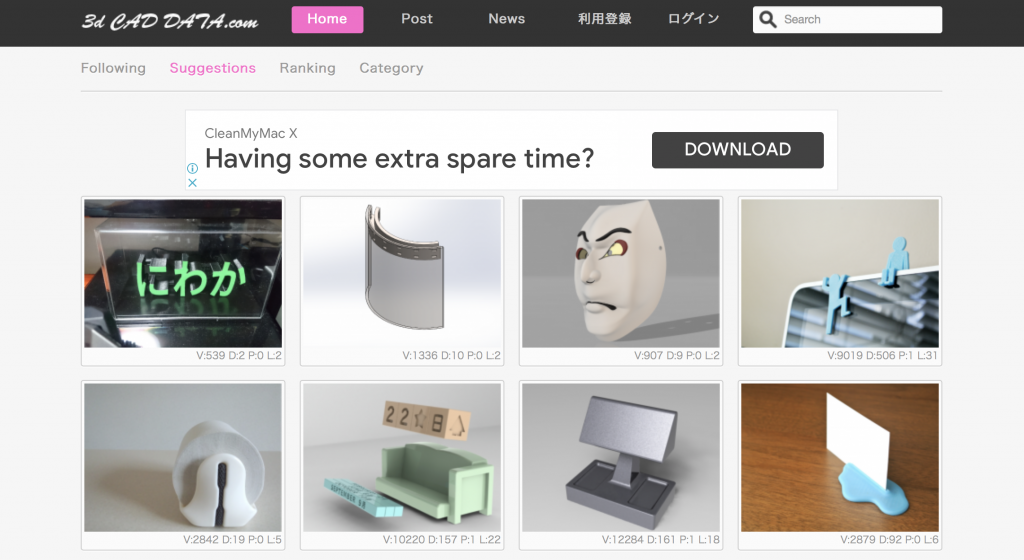 【2021年度版】 おすすめの3Dプリンター用無料データ掲載サイト