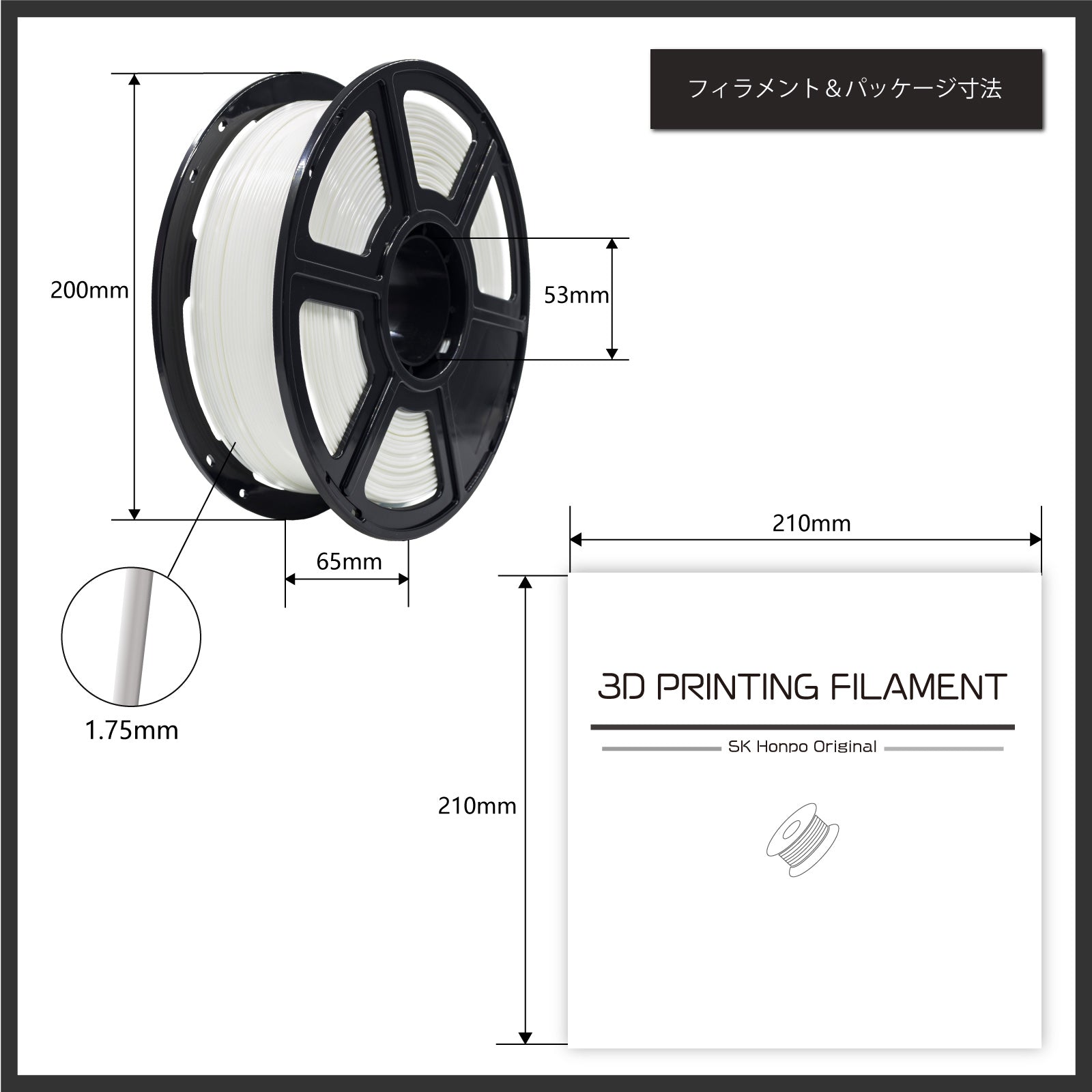 SK本舗 FFF（FDM）方式3Dプリンター用フィラメント(PLA) マット色（PLA 1kg)