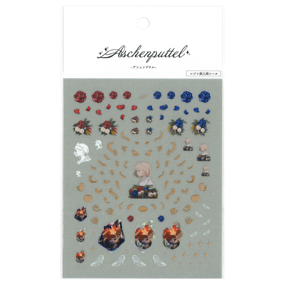 【廃番品:在庫限り】SK本舗 レジン封入シール 『アシェンプテル』