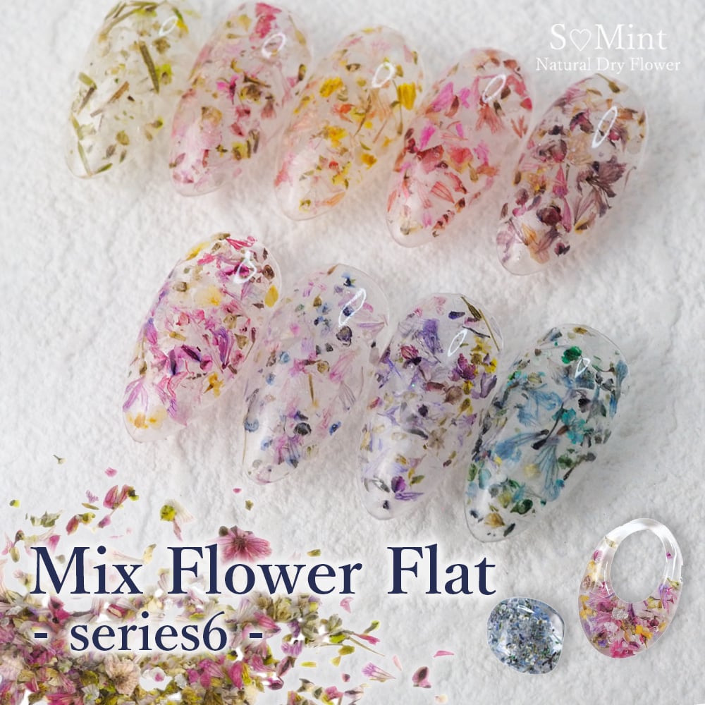 S♡Mint 【Natural Dry Flower】Mix Flower Flat -series6- – 3D