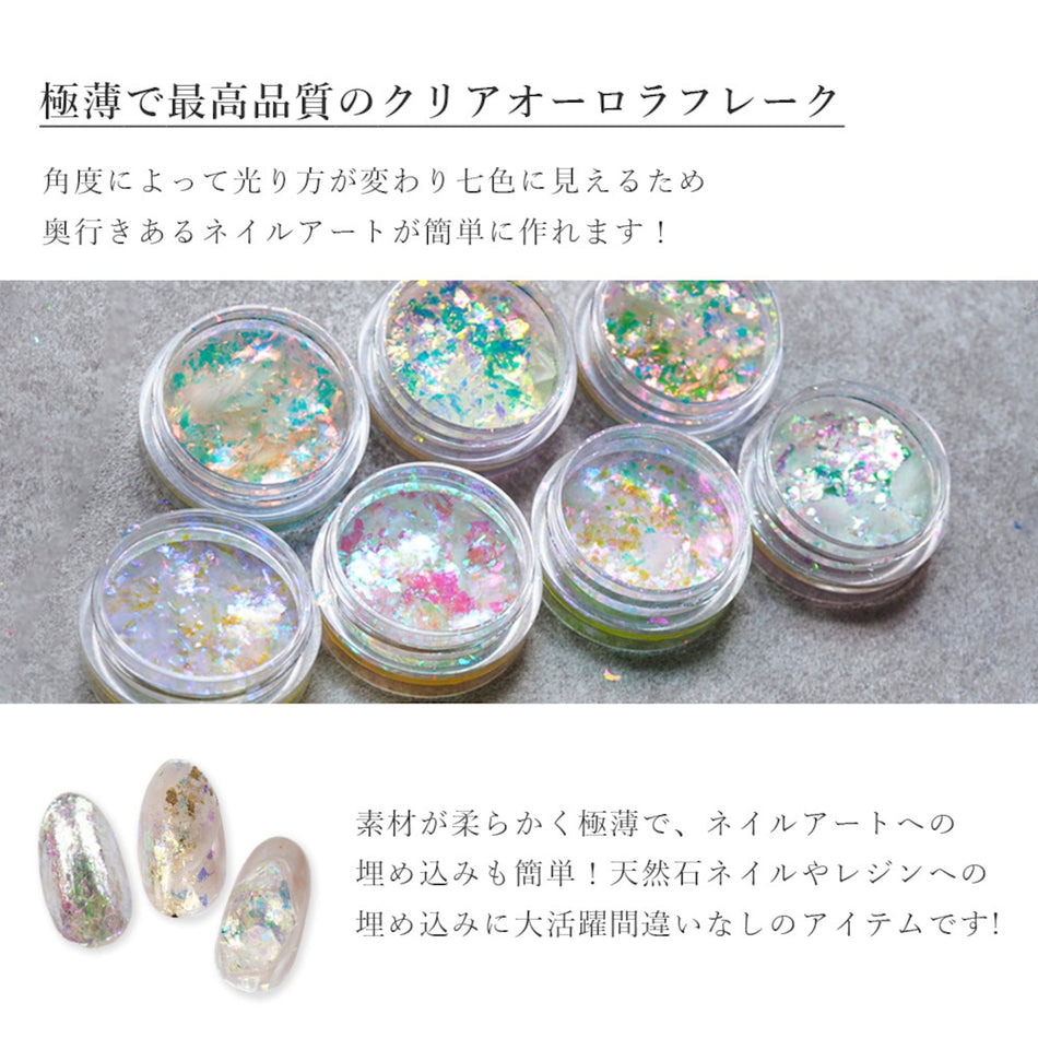S♡Mint 【ホイル・フレーク】Dazzle Flake -Fantasy series-
