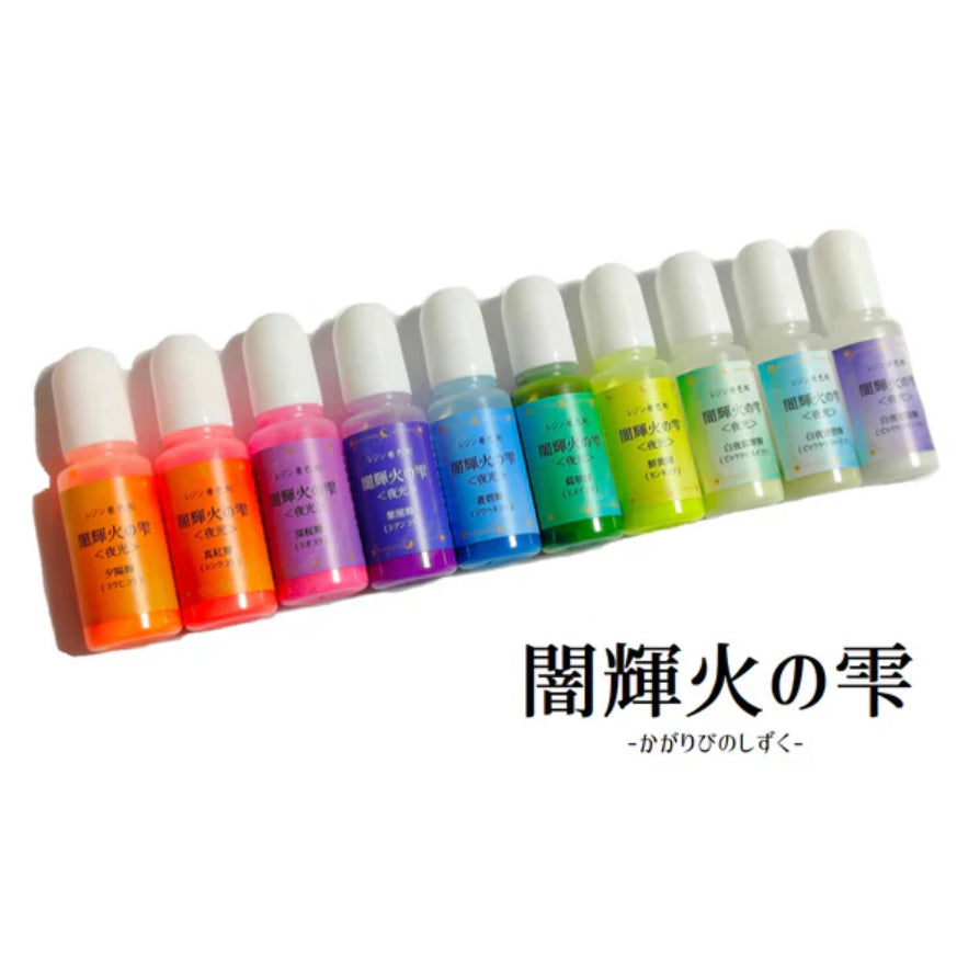 CrystalAglaia 蓄光着色剤 闇輝火の雫