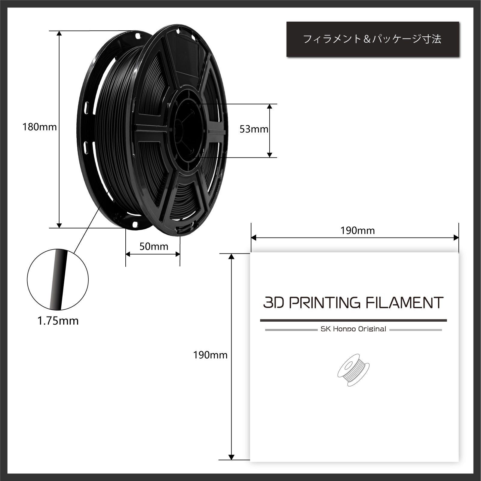 SK本舗 FFF（FDM）方式3Dプリンター用フィラメント(PLA) マット色（PLA 1kg)