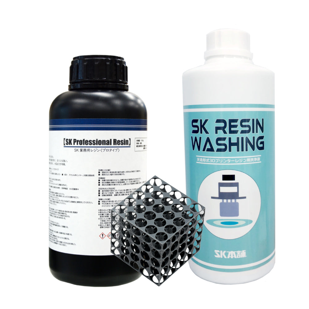 業務用レジン洗浄セット – 3Dプリンターとレジン&フィラメントの通販 