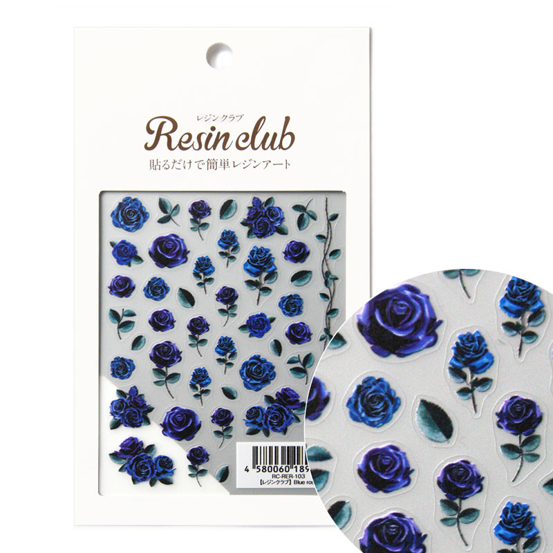 【レジンクラブ】レジン封入シール 『Blue rose (青薔薇)』★両面タイプ★
