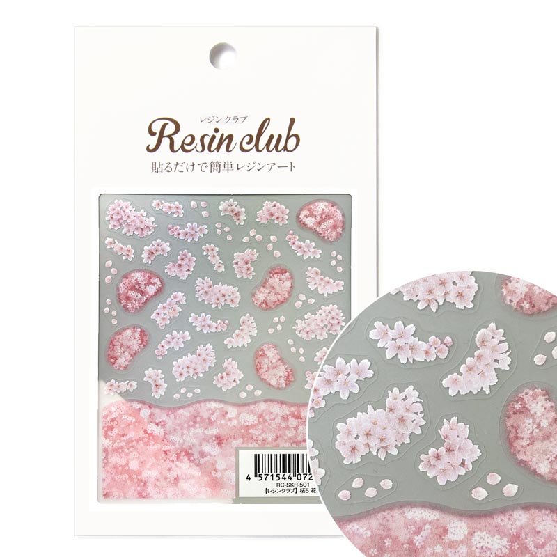 【レジンクラブ】レジン封入シール 『桜5 花霞(はながすみ)』★両面タイプ★