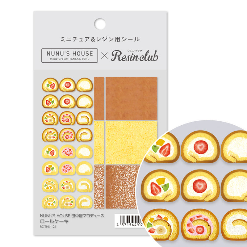 【レジンクラブ】 レジン封入シール ミニチュア 田中智プロデュース 『ロールケーキ』