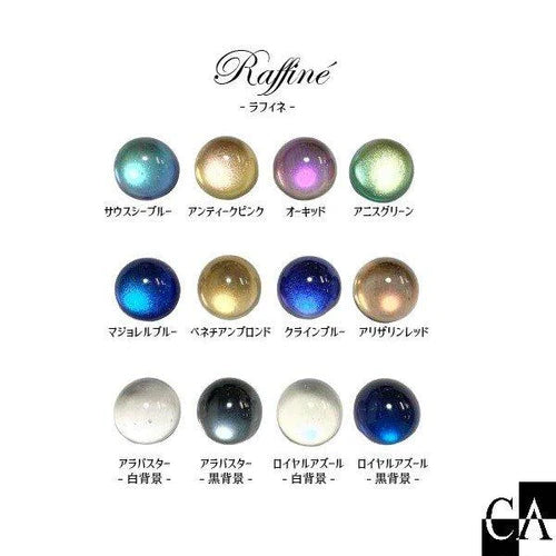 【ラフィー】レジン道、Crystal Aglaia、パウダーセット 96点 CrystalAglaia レジン用パウダー『Raffine』 – 3Dプリンターと