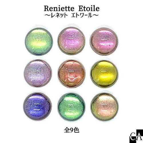 CrystalAglaia レジン用パウダー『RenietteEtoile』