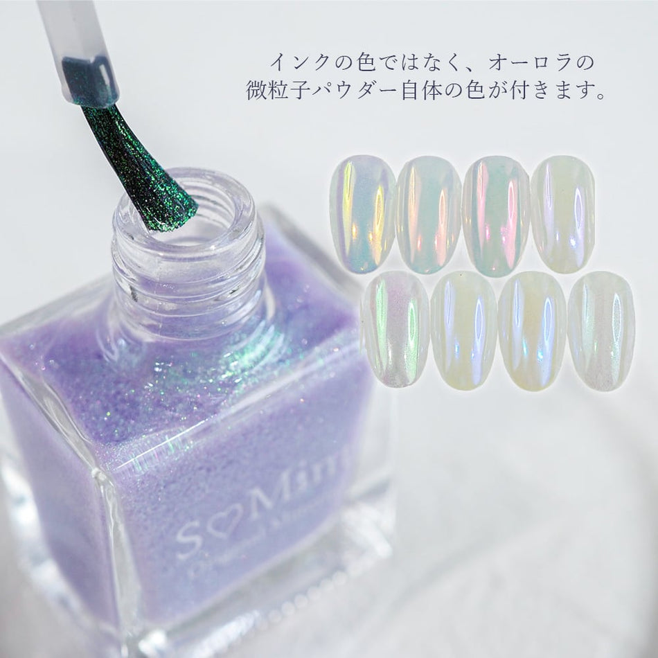 S♡Mint 【インク】easy nuance ink -glitter-