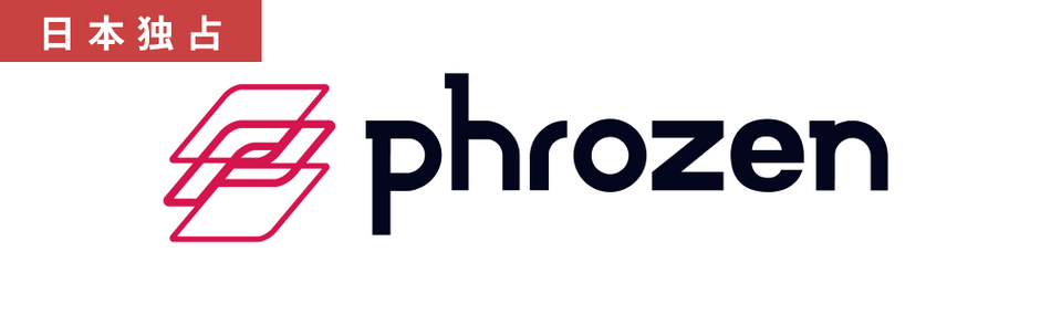 Phrozen
