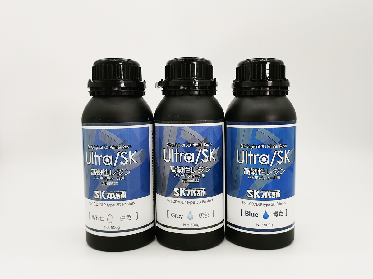 SK高靭性レジン
