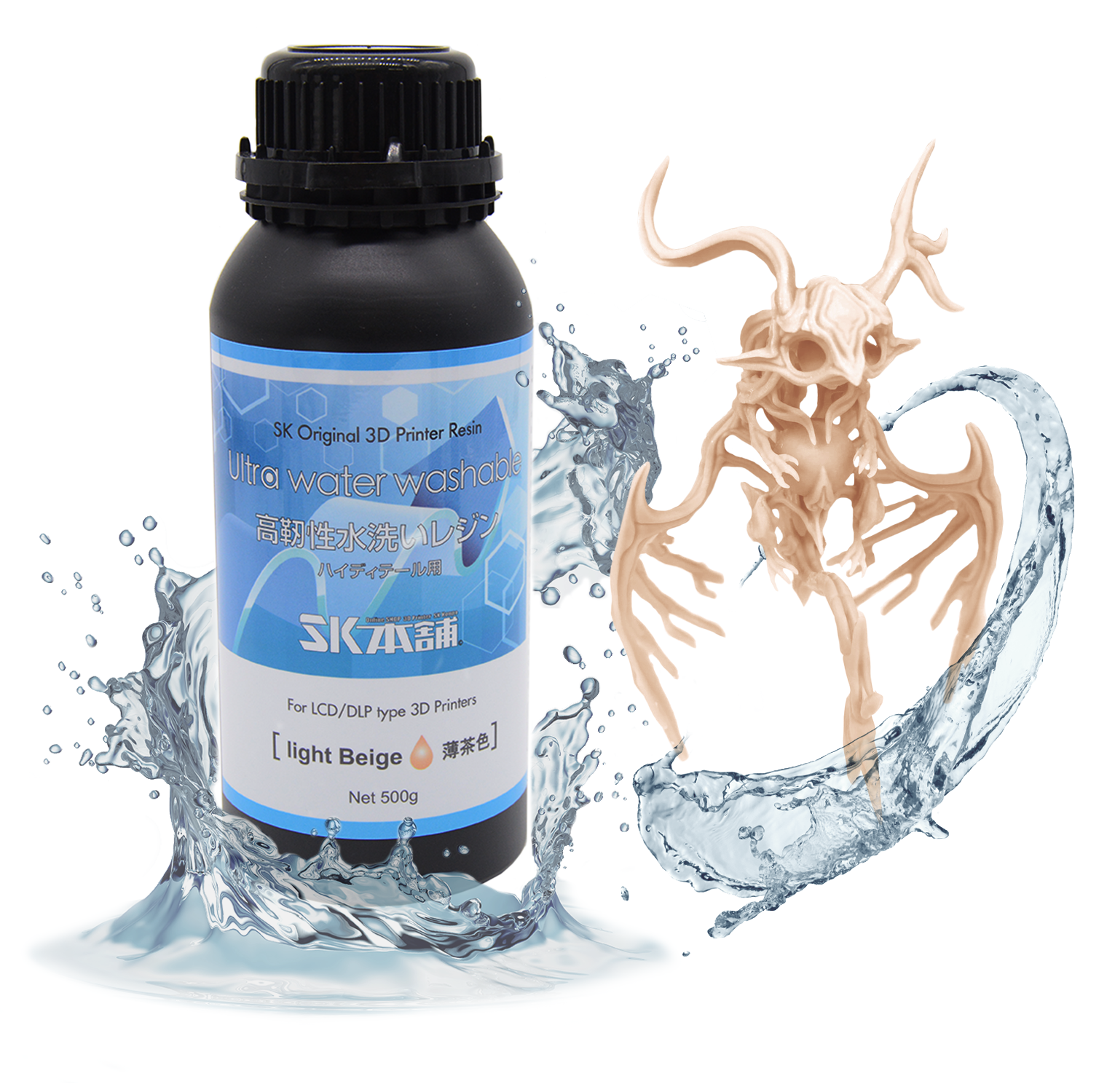 SK高靭性水洗いレジン