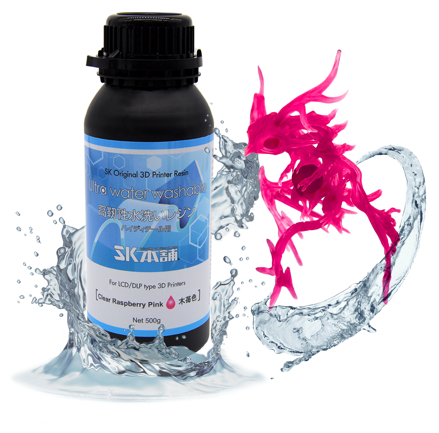 SK高靭性水洗いレジン