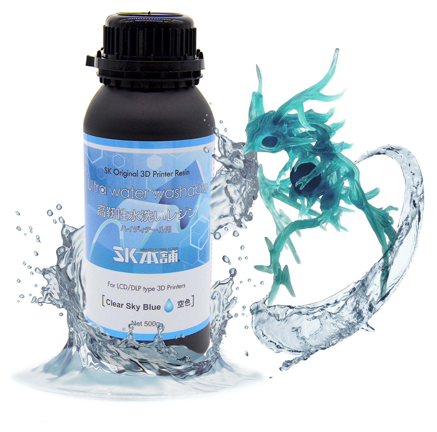 SK高靭性水洗いレジン