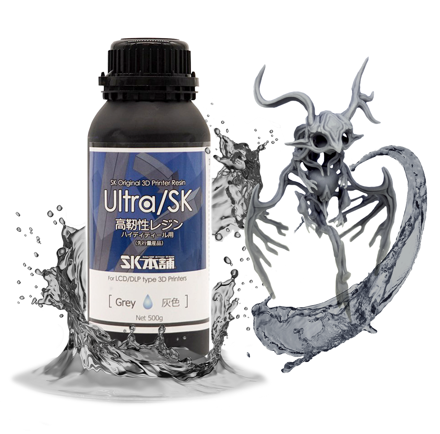 SK高靭性レジン