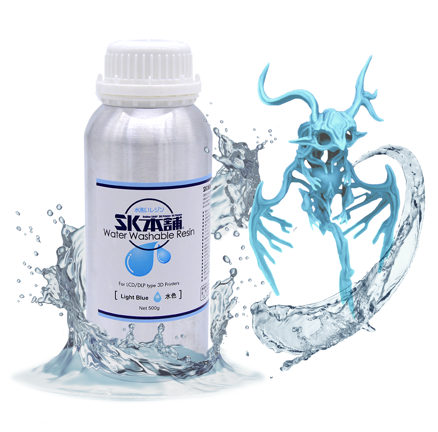 SK水洗いレジン 500g
