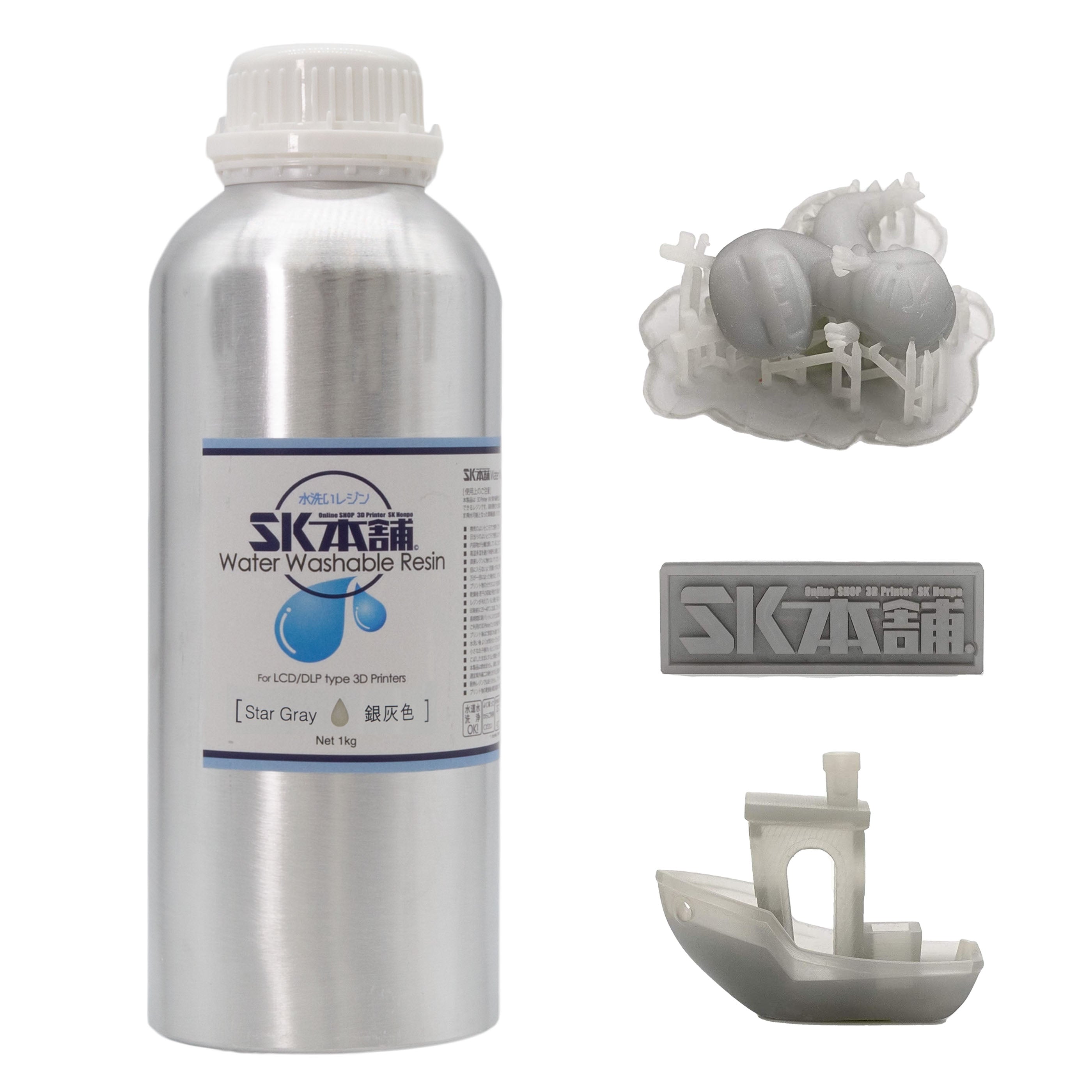 SK Waterwashable Resin star gray_1000g