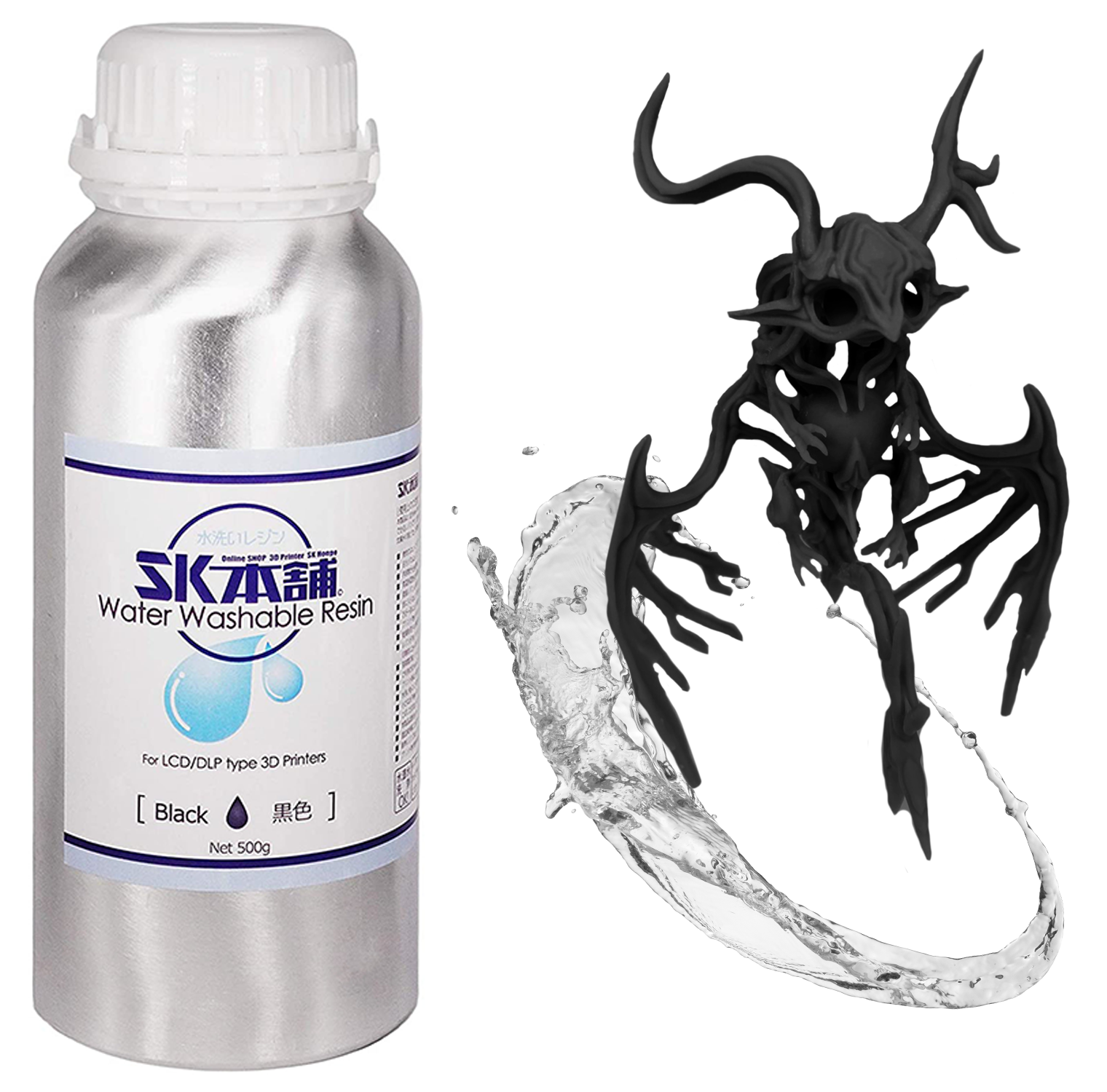 SK水洗いレジン 1000g