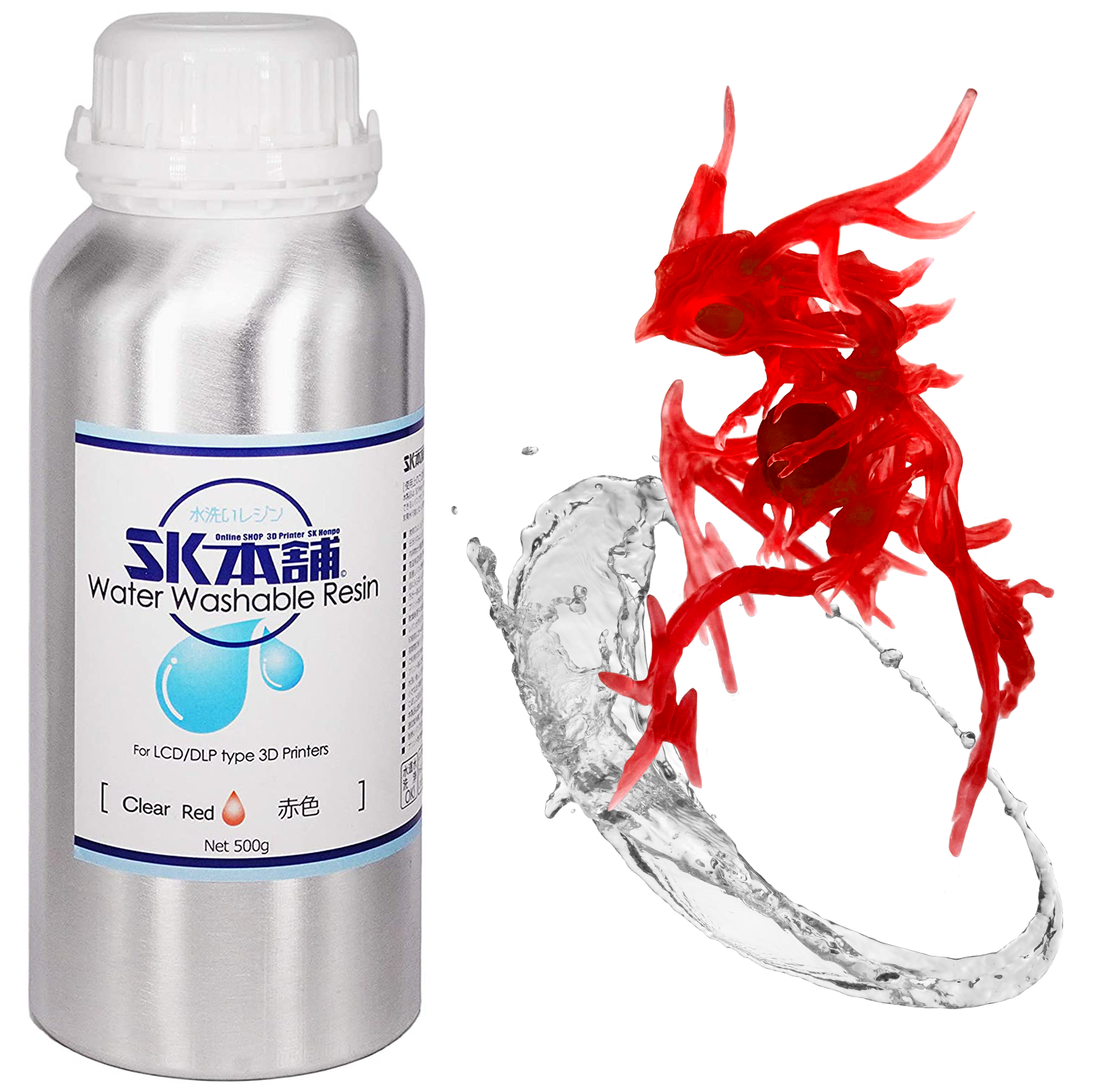 SK水洗いレジン 500g