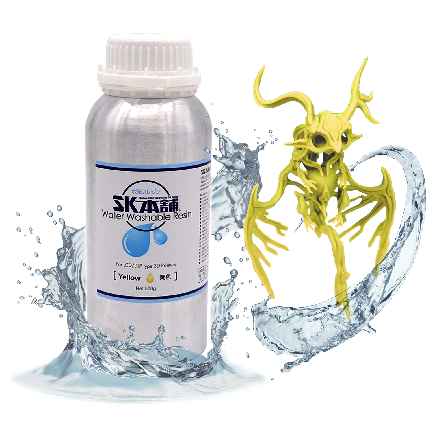 SK水洗いレジン 500g