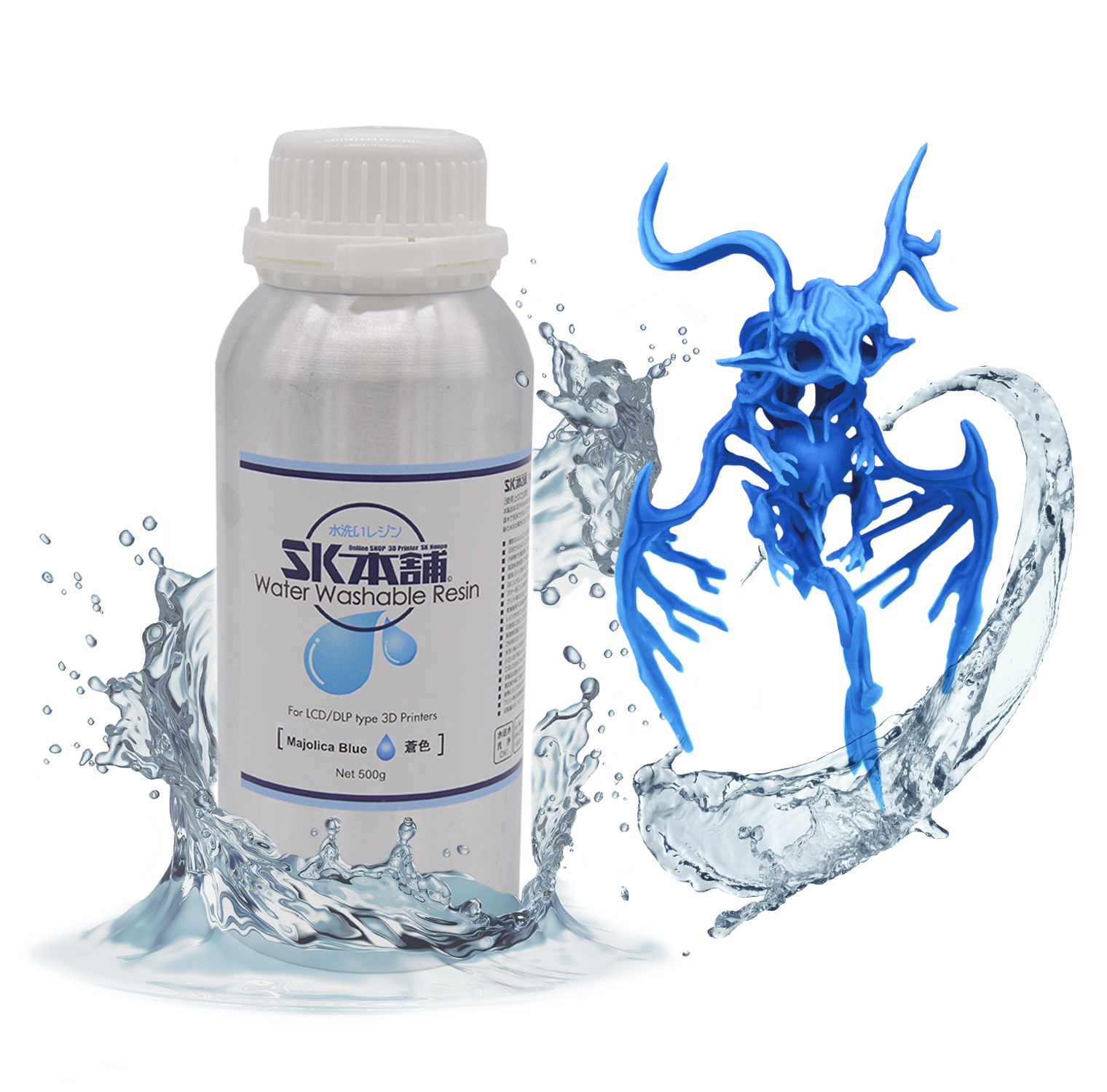 SK水洗いレジン 500g