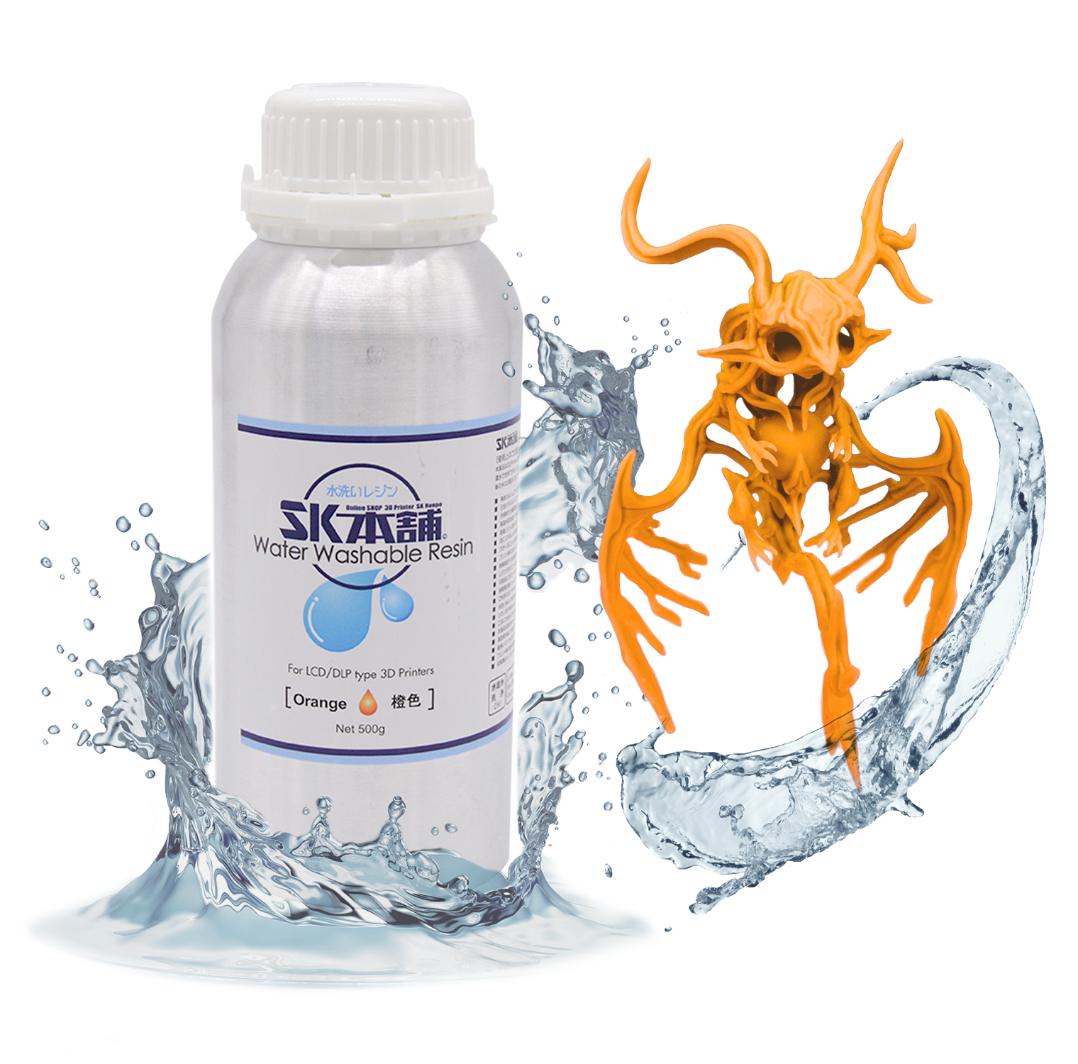 SK水洗いレジン 500g