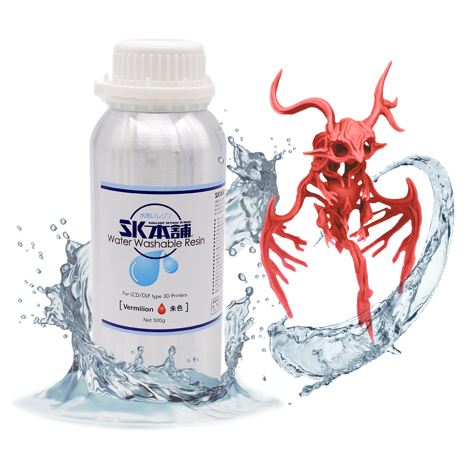 SK水洗いレジン 500g