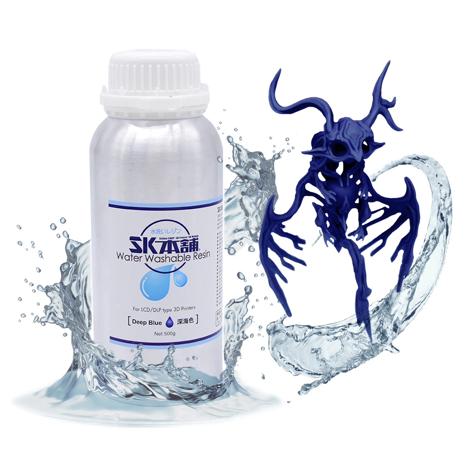 SK水洗いレジン 500g