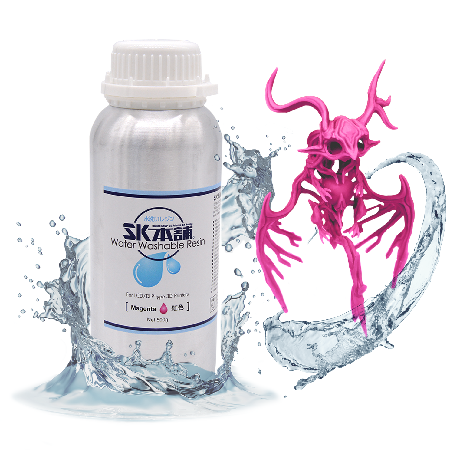 SK水洗いレジン 500g