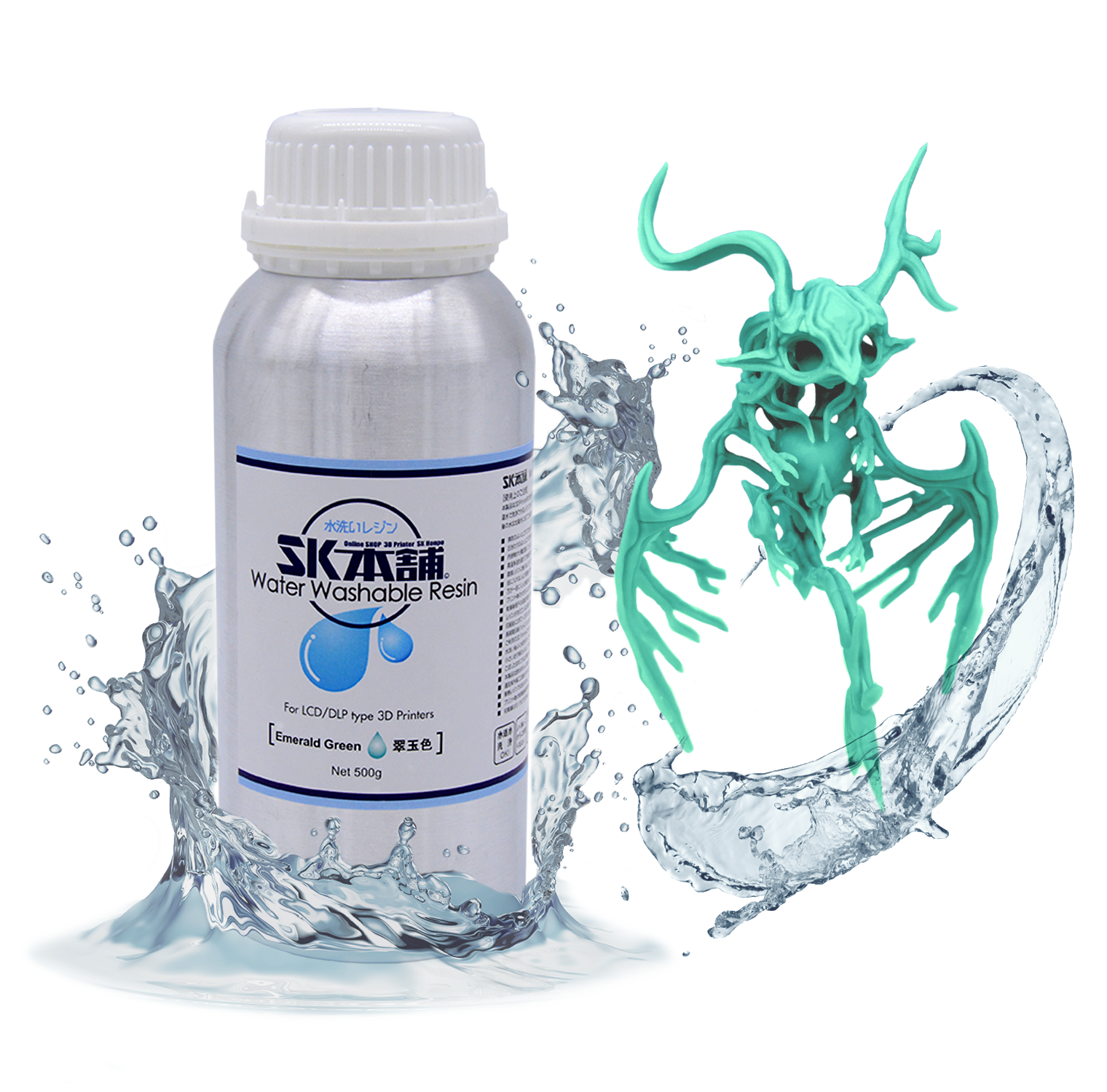 SK水洗いレジン 500g