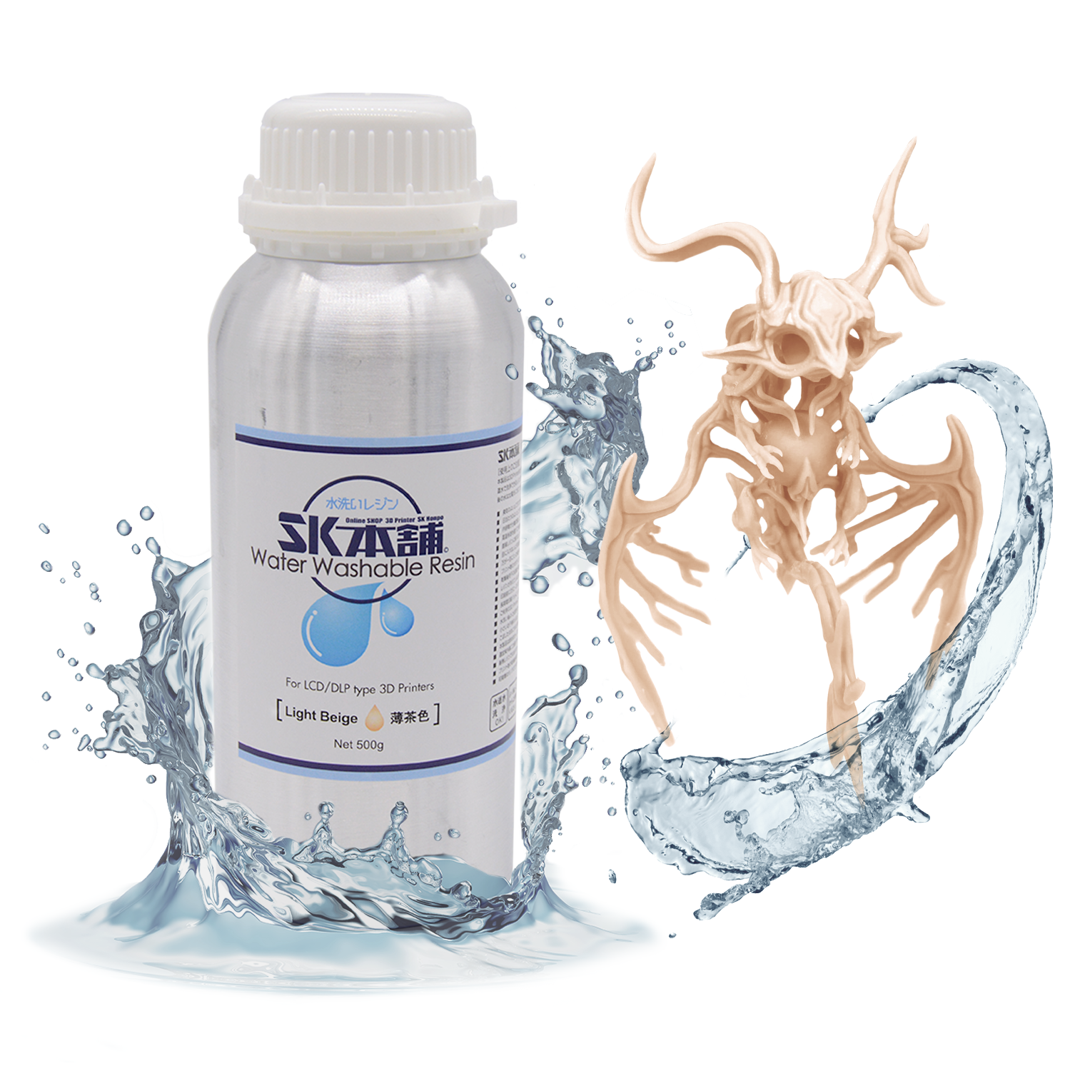 SK水洗いレジン 500g