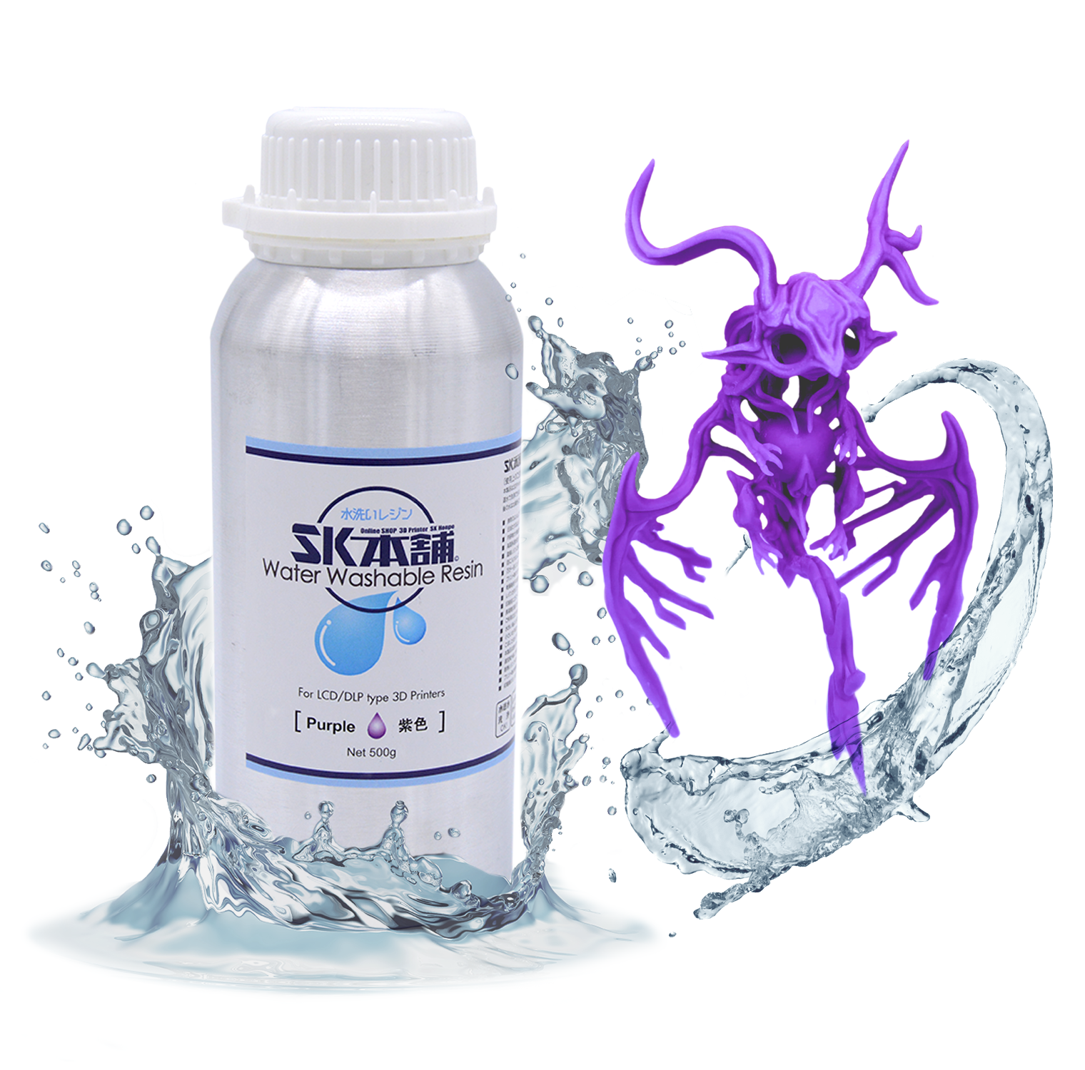 SK水洗いレジン 500g