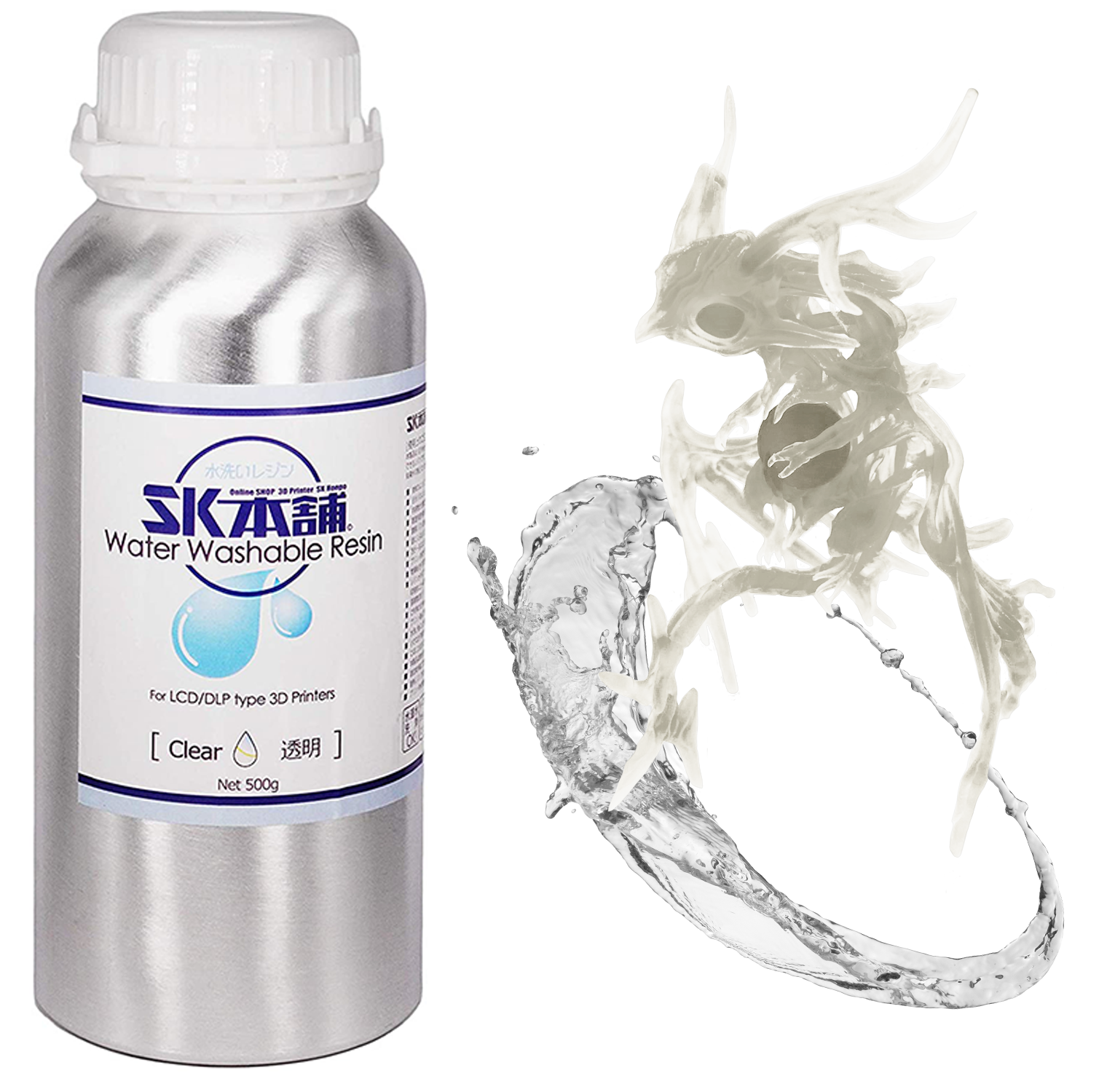 SK水洗いレジン 1000g