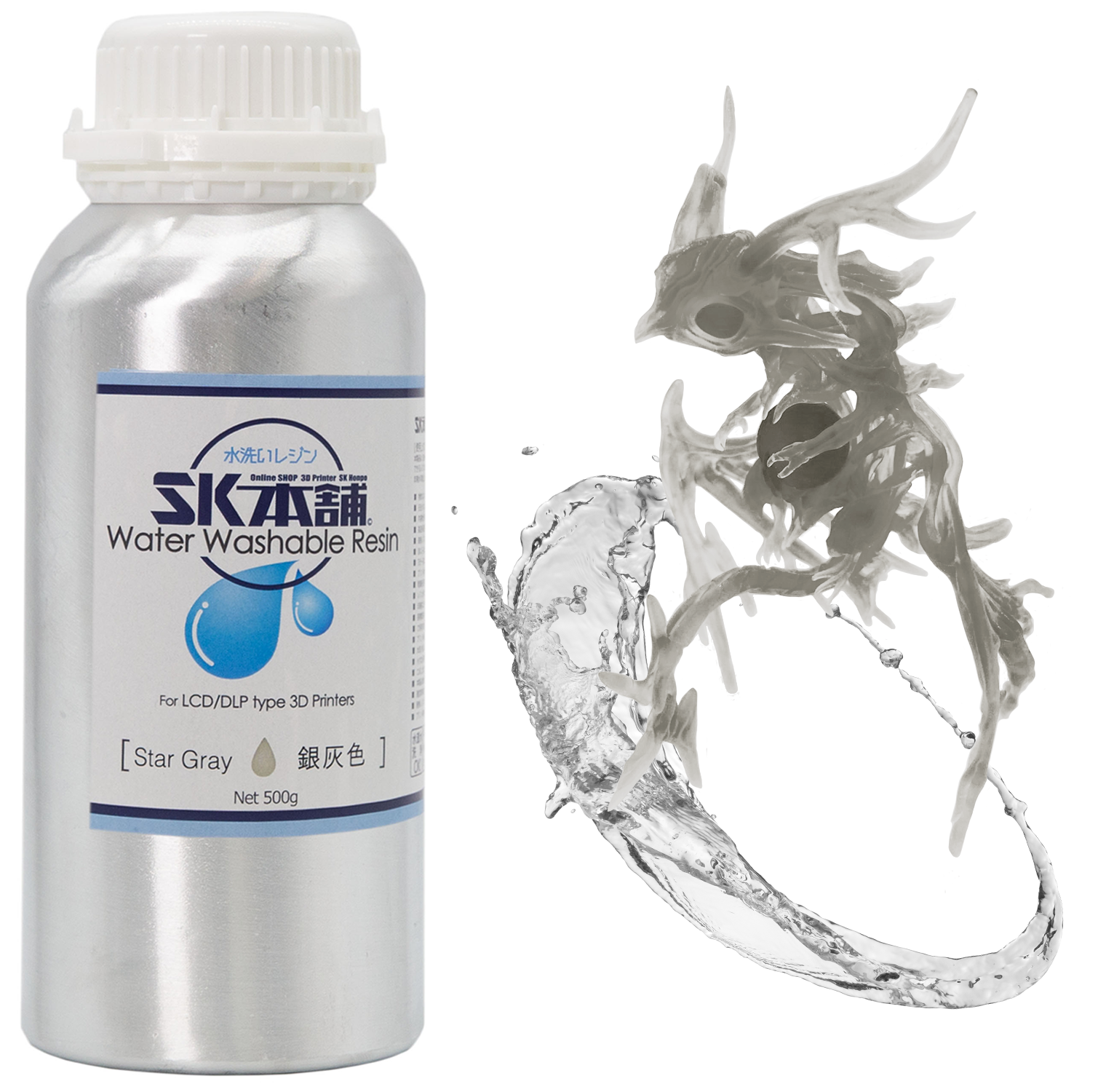 SK水洗いレジン 500g