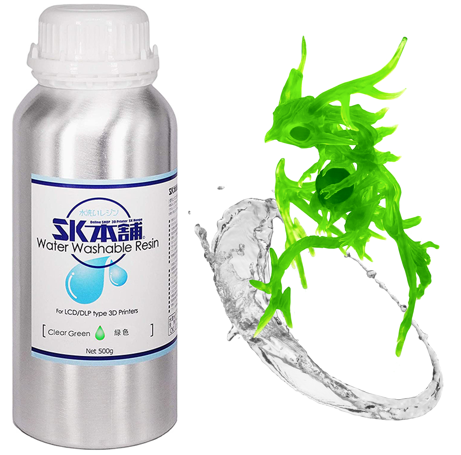 SK水洗いレジン 500g