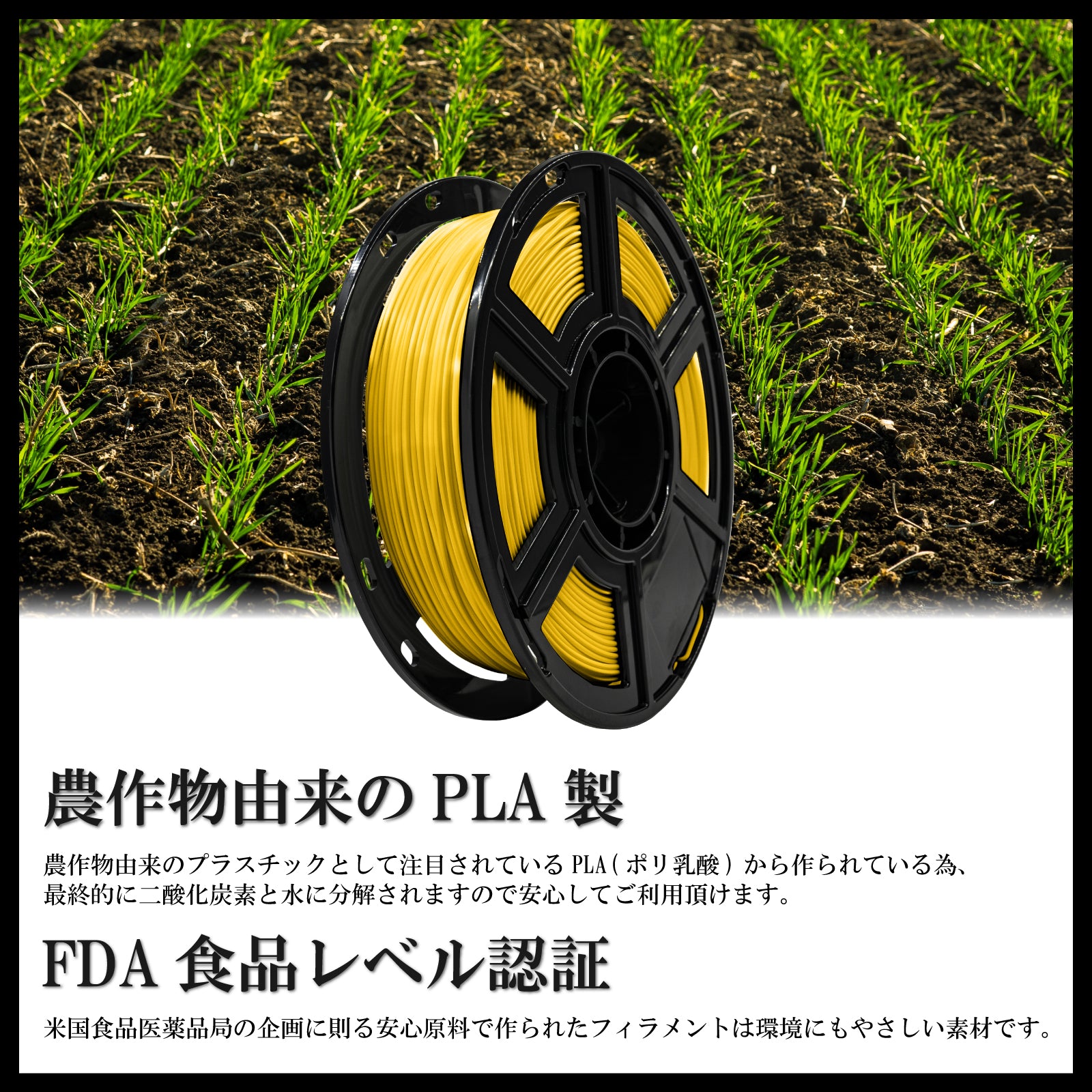 SK本舗 FFF(FDM)方式3Dプリンター用フィラメント マット色(PLA 1kg)