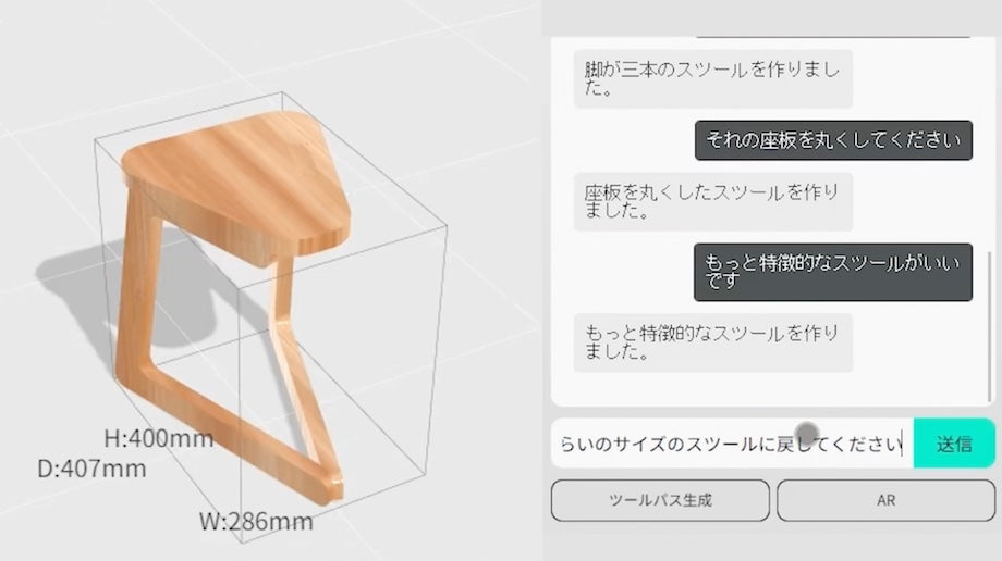 3Dモデリングは「終わりの始まり」を迎えようとしている｜ChatGPTを使って3Dモデルを生成するツール「EMARF AI」の衝撃
