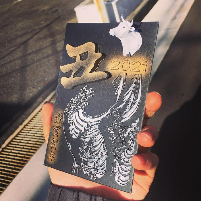 立体年賀状