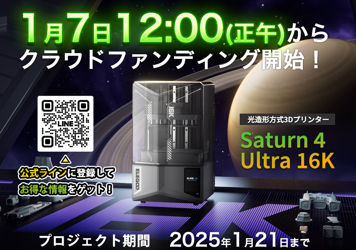 S__9273350.jpg?v=1736160997& 