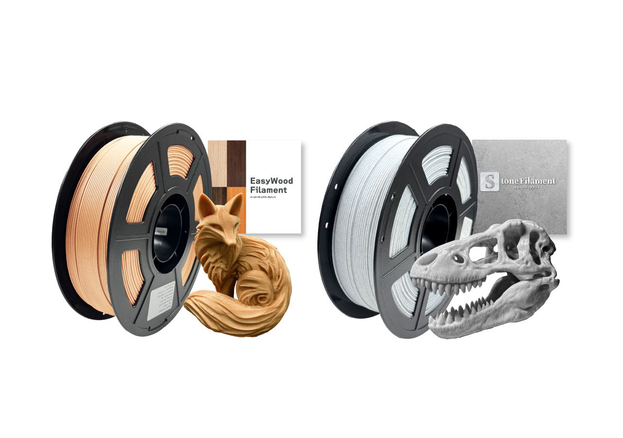 【新商品情報】新フィラメント「EasyWood Filament」「Stone Filament」を発売開始