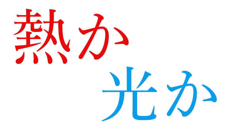 2026年にあらためて考える「いま買うなら熱溶解積層方式（FDM/FFF）か光造形方式（SLA）か」