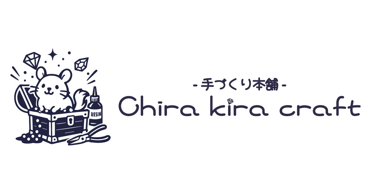 手づくり本舗 Chira kira craft - 新しいお店のご案内
