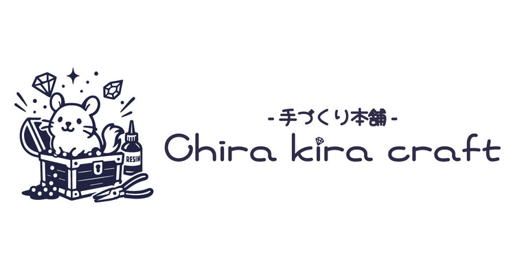 手づくり本舗 Chira kira craft - 新しいお店のご案内