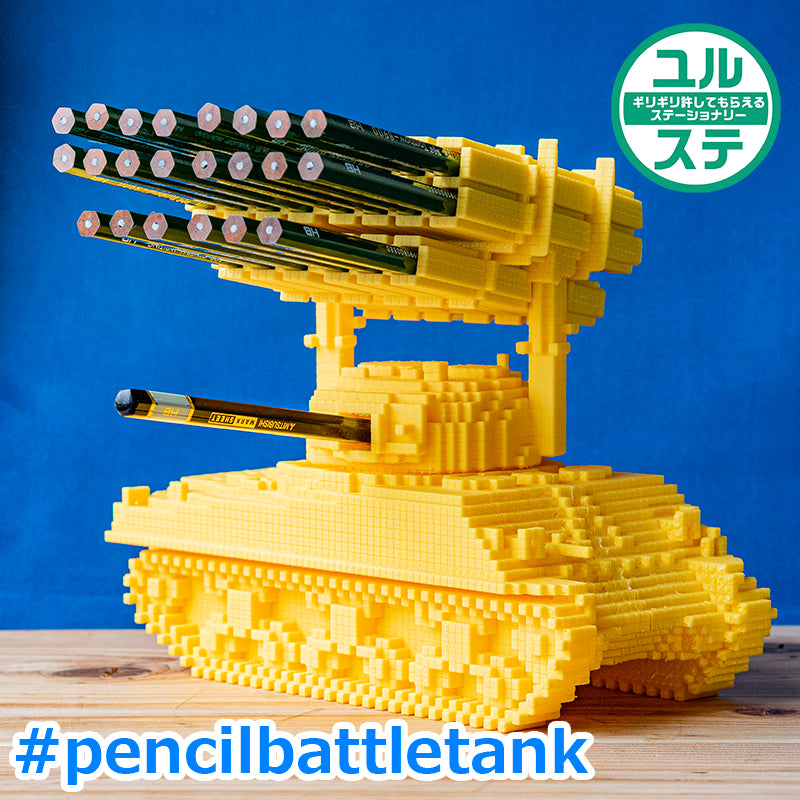 Pencil Battle Tank